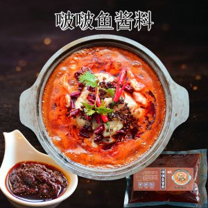 啵啵魚料包500gOEM代加工