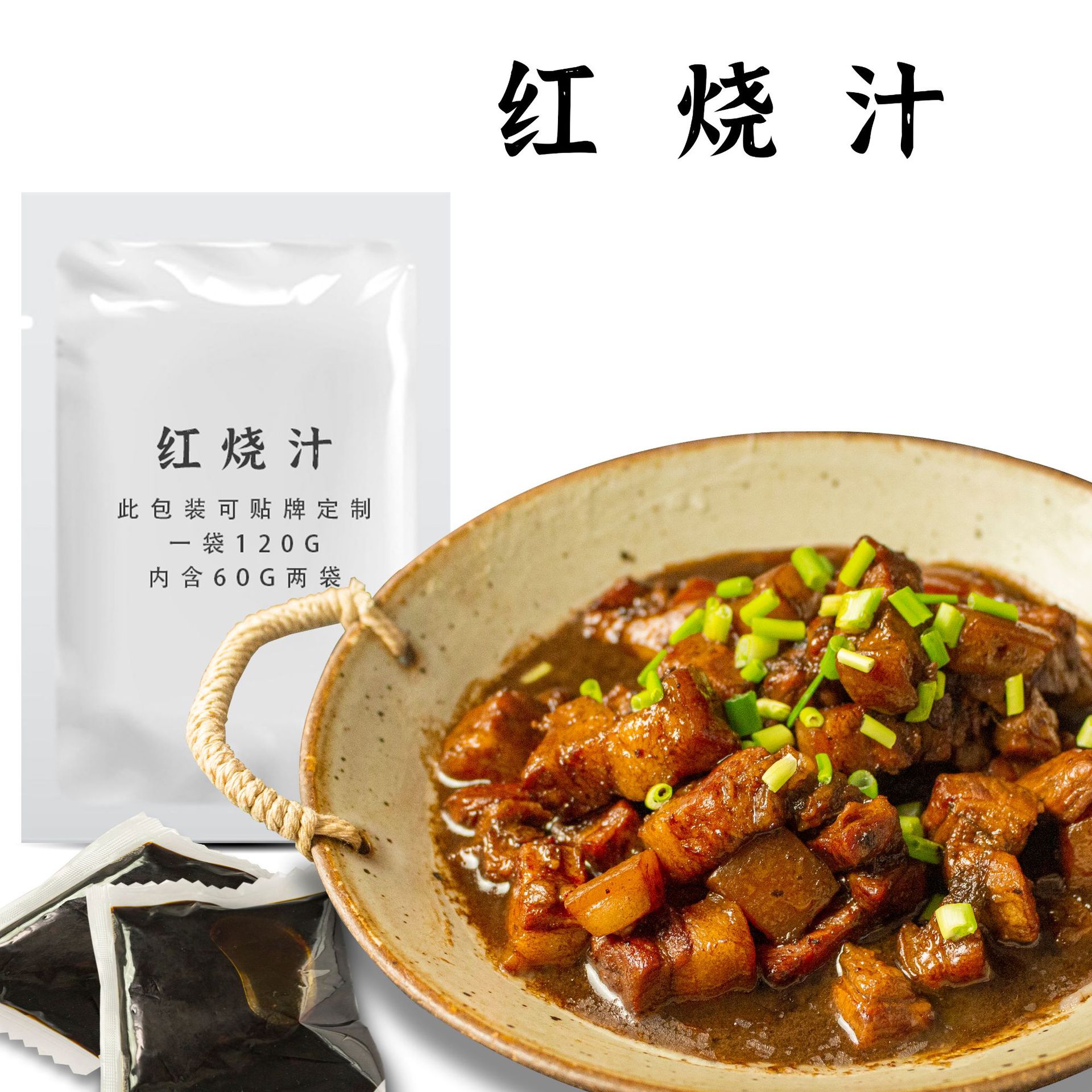紅燒醬汁代加工廠家推薦河南盤點(diǎn)美味食品科技有限公司