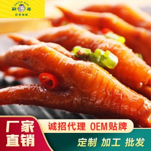 雞腳麻辣鹵味雞爪200gOEM代加工