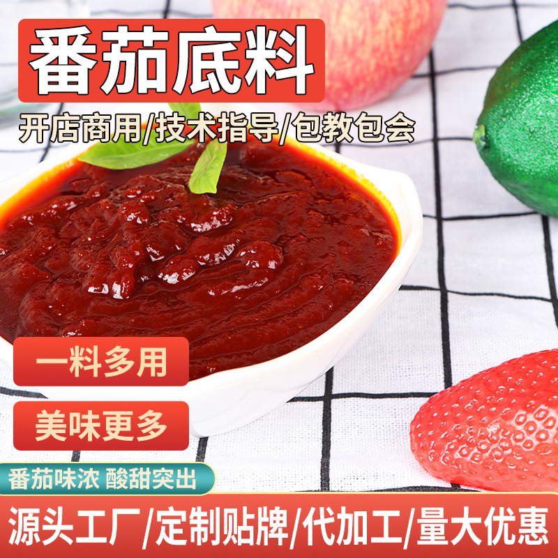 番茄醬番茄底料oem代加工,深受大眾歡迎