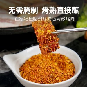 烤肉蘸料OEM代加工