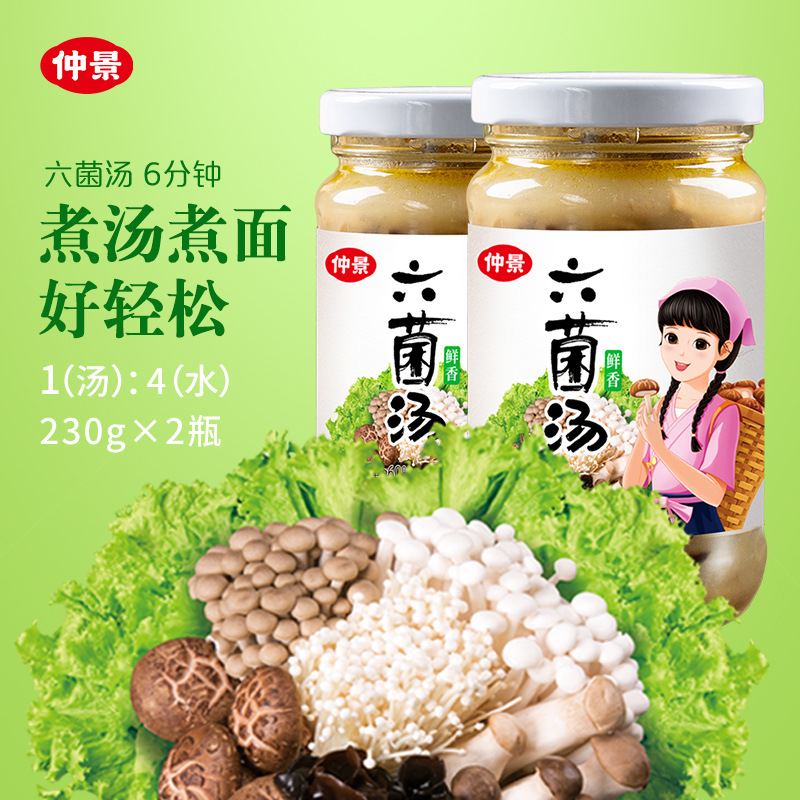 火鍋底湯貼牌oem代加工,一站式代工服務(wù)