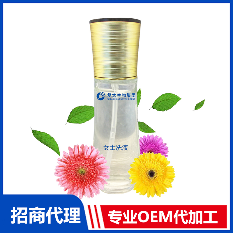 女士洗液oem貼牌代加工,量小價(jià)格優(yōu)