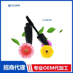 纖長睫毛膏OEM/ODM代加工