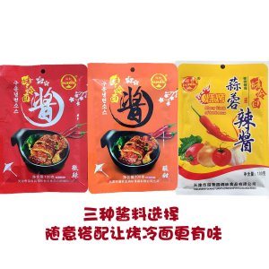 東北烤冷面片醬料OEM代加工