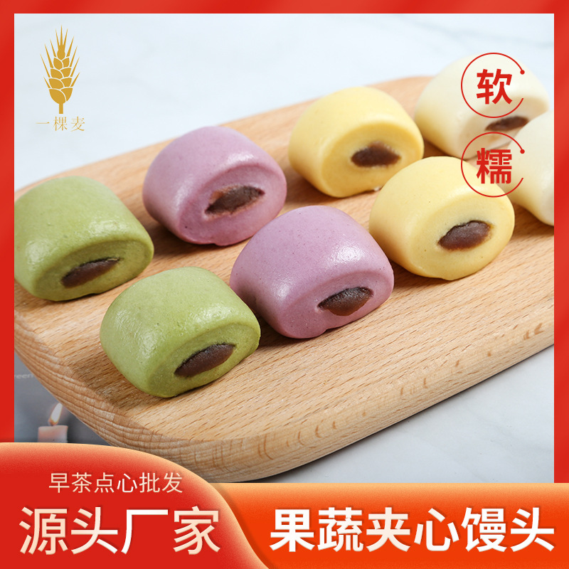 一棵麥速凍包子代加工16項(xiàng)國(guó)家專(zhuān)利,十余年生產(chǎn)經(jīng)驗(yàn),免費(fèi)打樣免費(fèi)設(shè)計(jì)