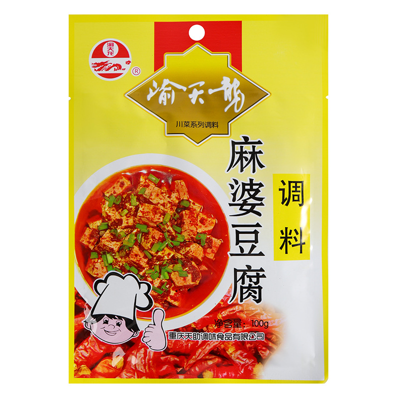 匠心鑄就精品,萊客多食品科技重慶有限公司深度布局麻婆豆腐調料代工市場,產(chǎn)品好,生產(chǎn)速度快