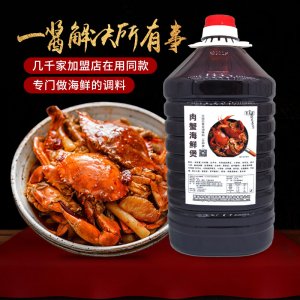 肉蟹海鮮煲醬料OEM代加工