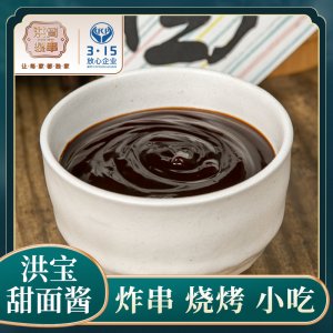 洪寶制串甜面醬OEM代加工