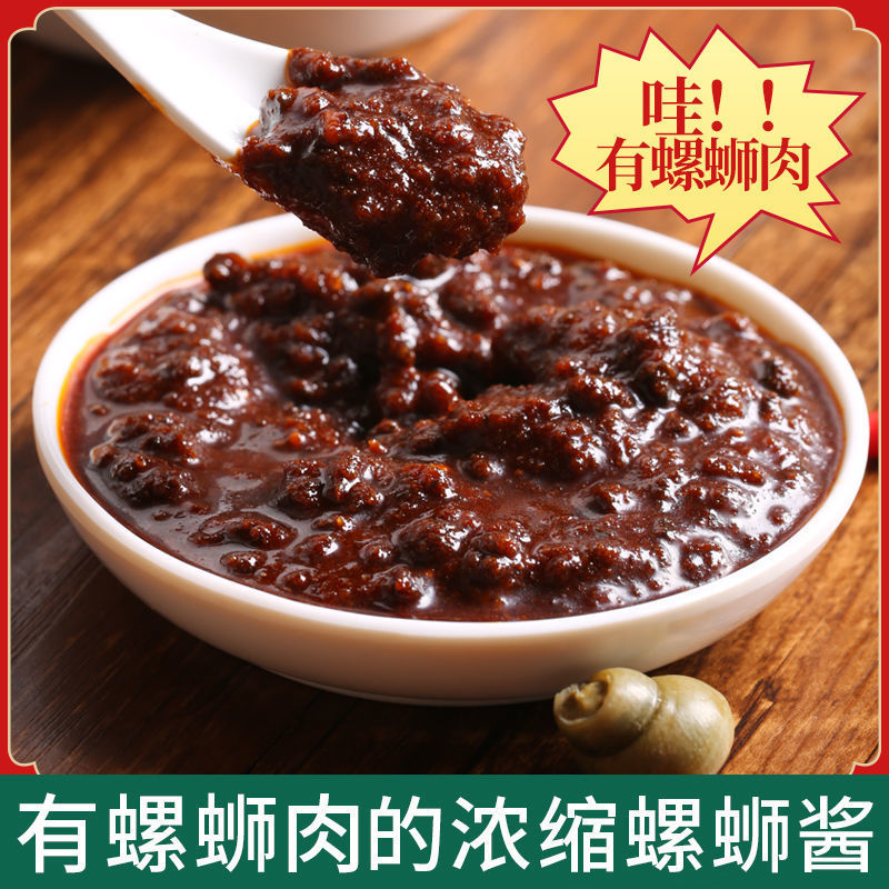 螺螄粉螺螄醬貼牌代加工,質(zhì)優(yōu)價(jià)廉