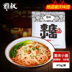 正宗重慶雅叔小面5份裝OEM代加工