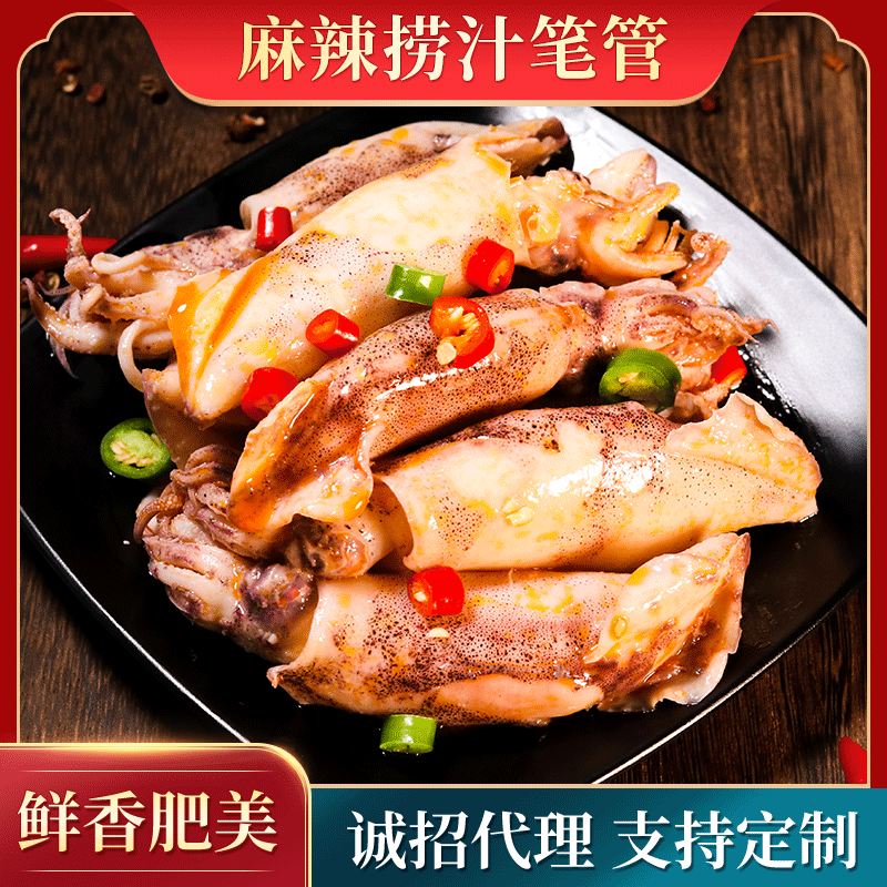 走進(jìn)煙臺(tái)鳳食安食品有限公司煙臺(tái)食品麻辣魷魚仔oem代加工全產(chǎn)業(yè)鏈一站式代工工廠