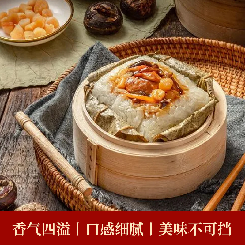 點(diǎn)粵味蛋黃瑤柱糯米雞怎么加工?一起來(lái)看看點(diǎn)粵味蛋黃瑤柱糯米雞代加工廠(chǎng)生產(chǎn)全過(guò)程