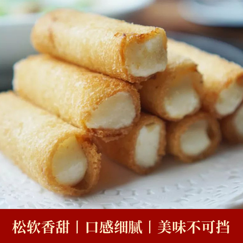 佛山市永晟粵味食品有限公司 - 點(diǎn)粵味順德大良炸奶脆皮奶卷代加工,劑型豐富,性?xún)r(jià)比高,涵蓋功能全面,滿(mǎn)足各類(lèi)市場(chǎng)需求.