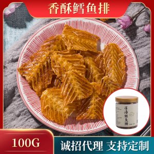 香酥脆烤鱈魚排OEM代加工