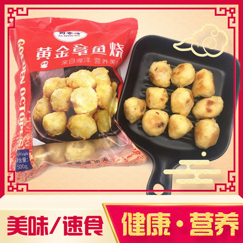 正規(guī)可靠!海鮮制品照燒章魚小丸加工-海鮮制品照燒章魚小丸代加工
