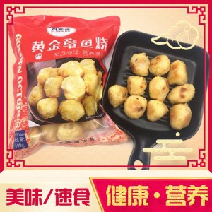 海鮮制品照燒章魚(yú)小丸OEM代加工