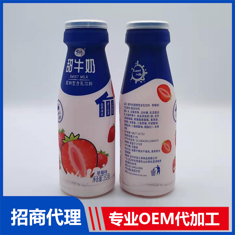 甜牛奶代加工專業(yè)服務(wù)商,嚴(yán)控品質(zhì),支持加工類型多,劑型全,價(jià)格低,不限數(shù)量
