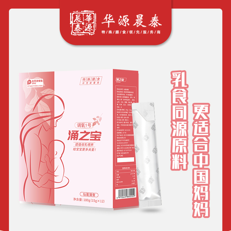 仙葛蒲膏代加工|我負(fù)責(zé)加工生產(chǎn),你來提供制作配方!