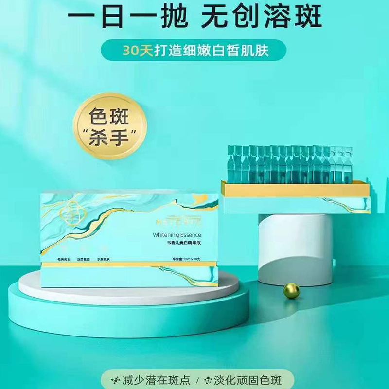 抖音爆款次拋精華液源頭代工工廠,歡迎來(lái)廠參觀