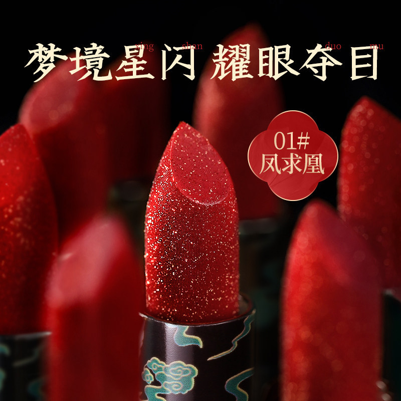 素萃夢縈口紅貼牌代加工定制,嚴(yán)格把控產(chǎn)品品質(zhì)