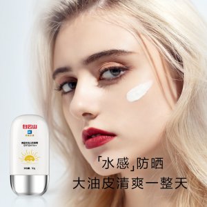 廣州涵曉美化妝品有限公司
