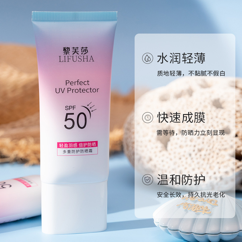 黎芙莎采潔防曬霜oem代加工,加工品類您知道嗎?