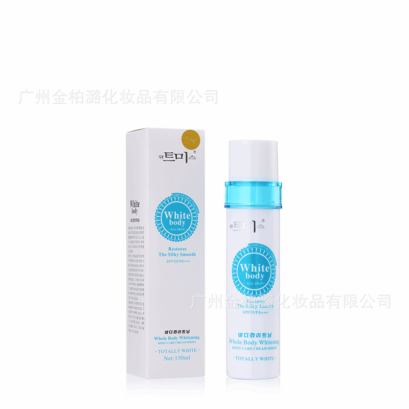 White body身體護理霜代加工,食品貼牌代工企業(yè)一站式委托生產(chǎn)服務(wù)!