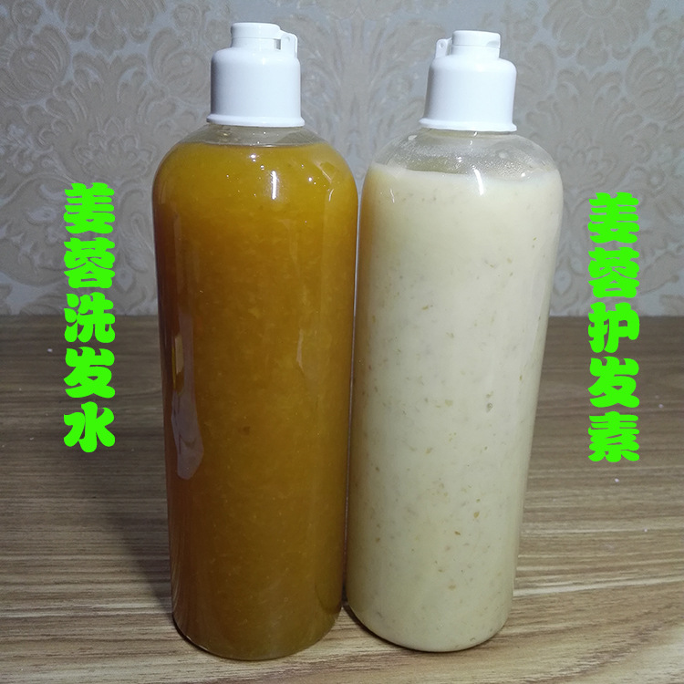 生姜洗發(fā)水貼牌oem代加工,一站式代工服務(wù)
