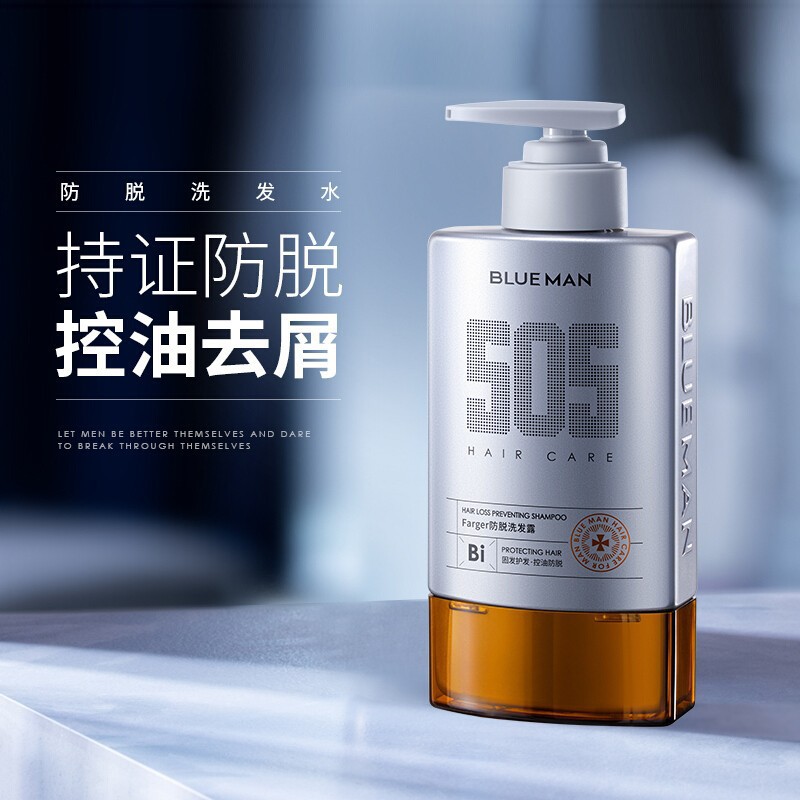 尊藍(lán)男士防脫洗發(fā)水OEM貼牌代加工,讓客戶滿意放心