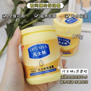 廣州尚研化妝品有限公司