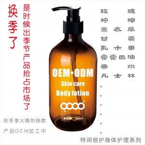 廣州市羅盛生物科技有限公司