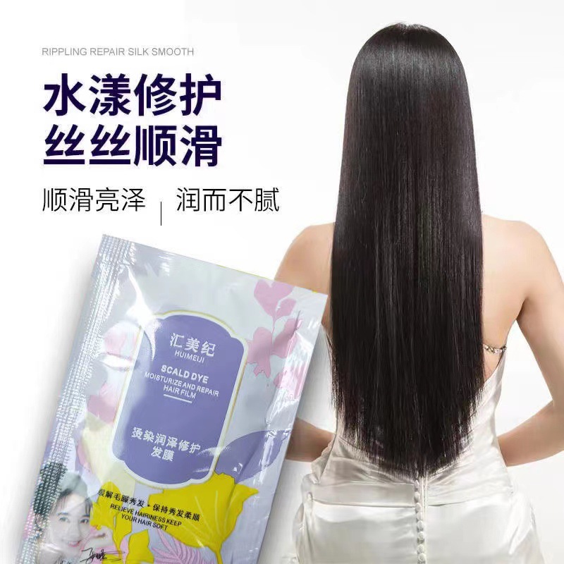 匯美紀發(fā)膜代加工|我負責(zé)加工生產(chǎn),你來提供制作配方!