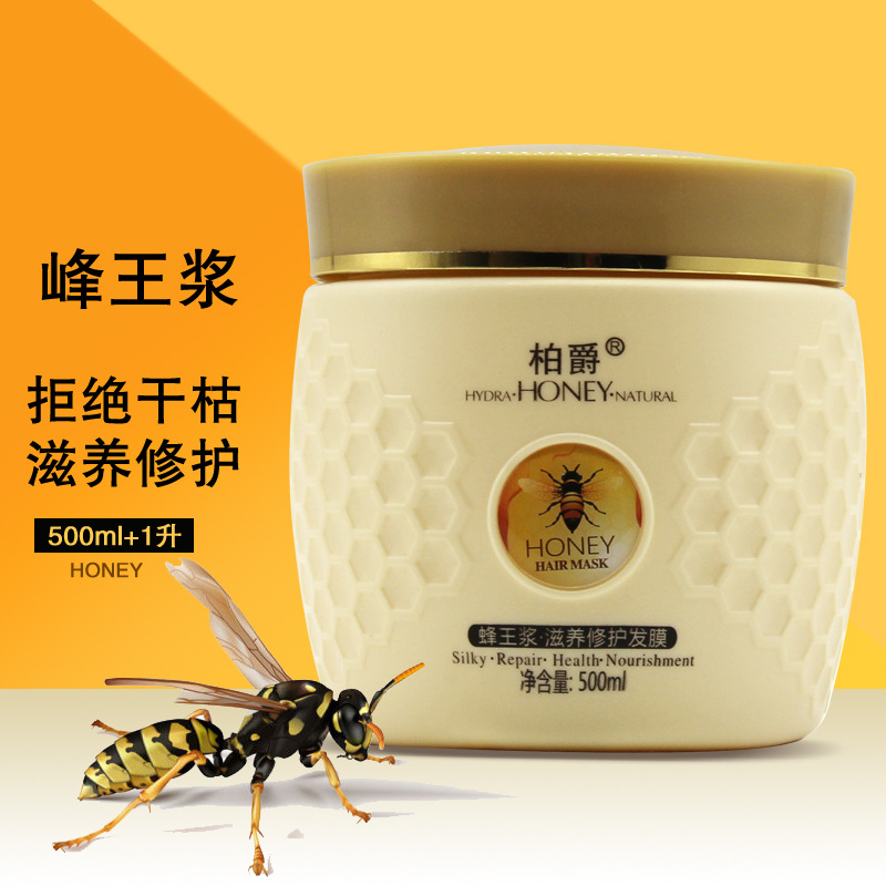 清潔滋養(yǎng)修護(hù)發(fā)膜貼牌代加工定制,嚴(yán)格把控產(chǎn)品品質(zhì)
