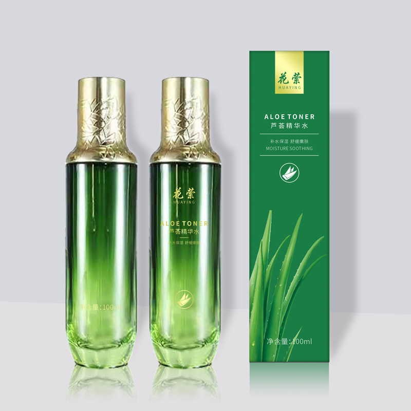 鮮蘆薈護膚蘆薈原液精華液代加工|我負責加工生產(chǎn),你來提供制作配方!