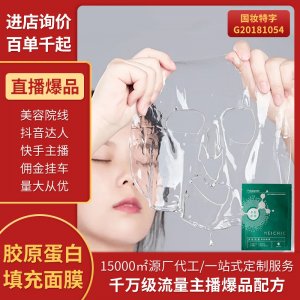 廣州珍迪好品牌管理有限公司