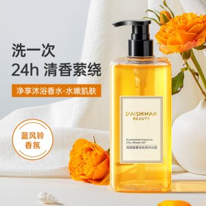 廣州金申貿(mào)易有限公司