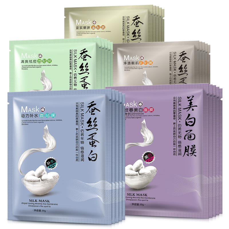 一枝春8倍蠶絲蛋白補水保濕美白蠶絲面膜貼牌代加工,一站式源頭代工工廠