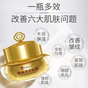廣州森焱生物科技有限公司