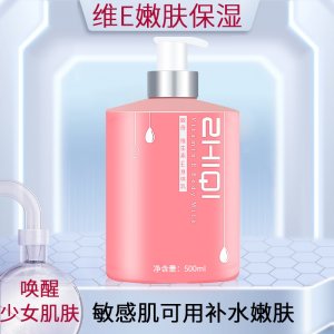 善于求電子科技（廣州）有限公司