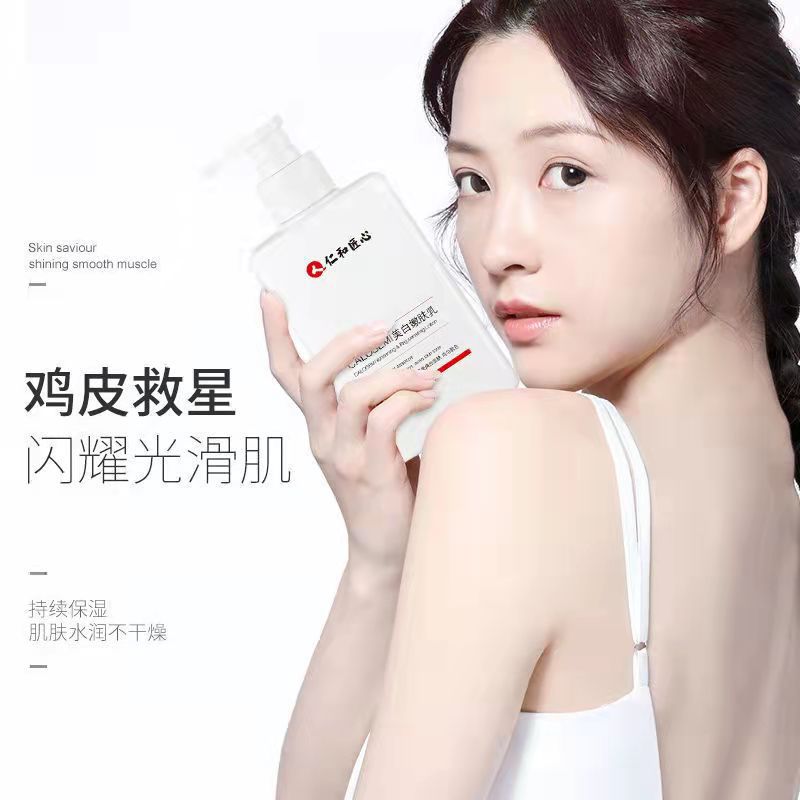 仁和煙酰胺美白嫩膚乳加工-仁和煙酰胺美白嫩膚乳oem代加工生產(chǎn)基地