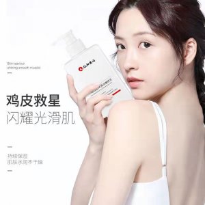 安徽隆普達(dá)生物科技有限公司