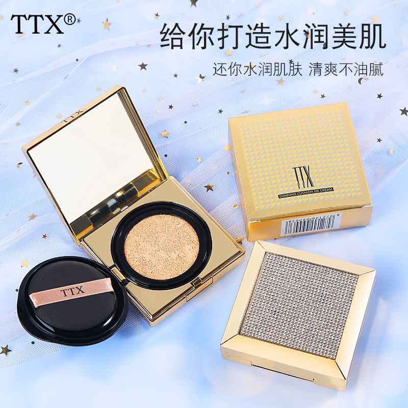 TTX鉆石修顏氣墊bb霜代加工oem,價(jià)格美麗