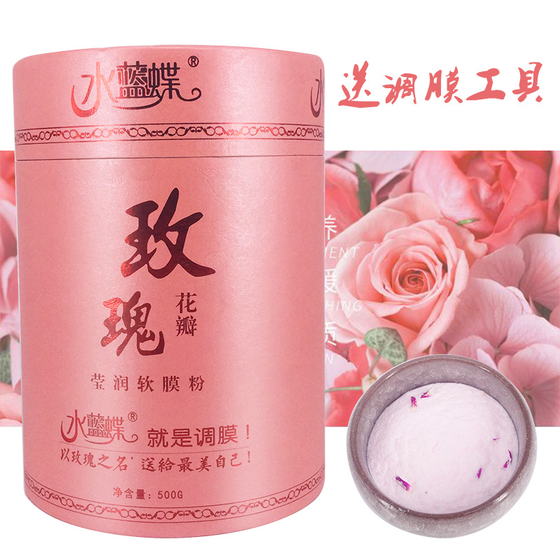 走進(jìn)深圳市怡姿化妝品有限公司美容院裝水藍(lán)蝶水晶玫瑰花瓣軟膜粉oem代加工全產(chǎn)業(yè)鏈一站式代工工廠