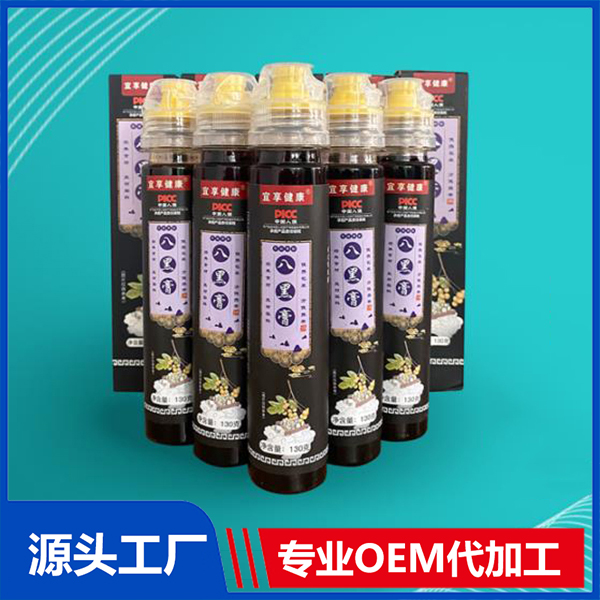 秘制八黑膏代加工實力廠家提供全方位一站式加工服務(wù)
