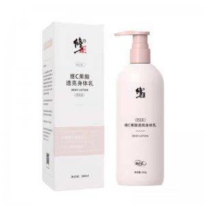 修正維C果酸透亮身體乳