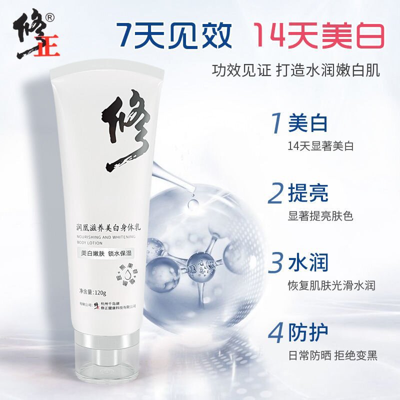 身體乳代加工1000種樣品選擇,身體乳代加工哪家好