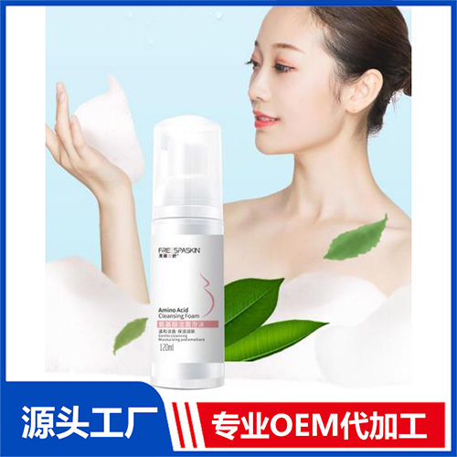 氨基酸潔面泡沫oem貼牌代加工,源頭供貨實力廠家