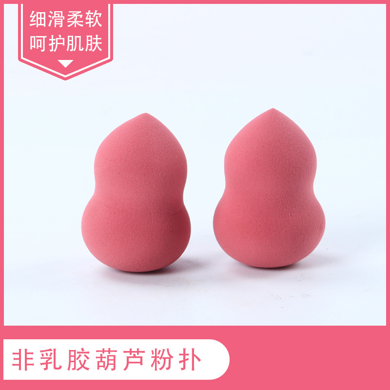 葫蘆粉撲貼牌代加工,我們努力為您服務