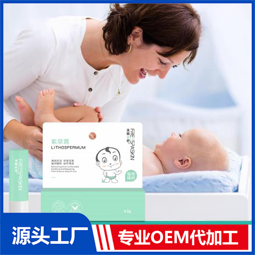 紫草膏哪里有代加工-專業(yè)紫草膏oem代加工實力大廠